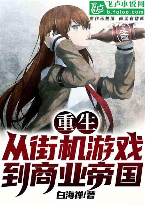 为什么谈恋爱越久就越难分手？游戏画面